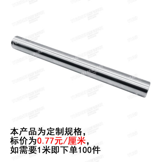4.24.00945  空心轴_Ф30_镀锌 商品图0