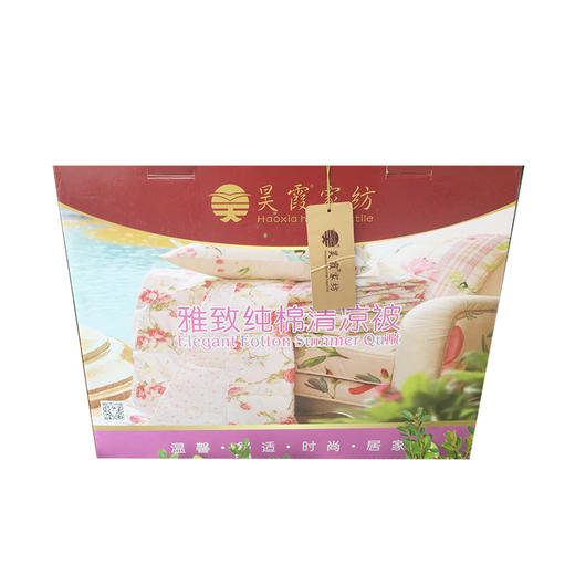 昊霞雅致纯棉清凉被 商品图0