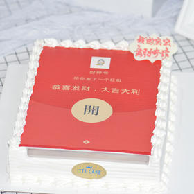【红包神器】10英寸 
新鲜水果   网红定制  抽钱  奶油生日蛋糕