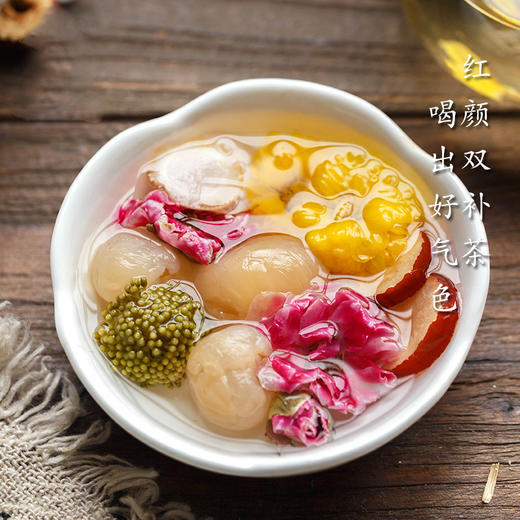 人参红颜茶10袋| 人参三七玫瑰桂圆枣片 滋养补气血 组合花草茶 商品图2