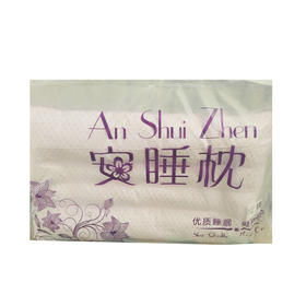 唯珍坊舒适护颈枕