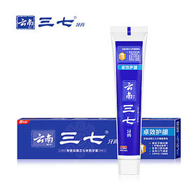 160g云南三七卓效牙膏
