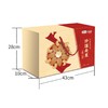 中粮屯河珍馐美果坚果礼盒1.068kg 商品缩略图2