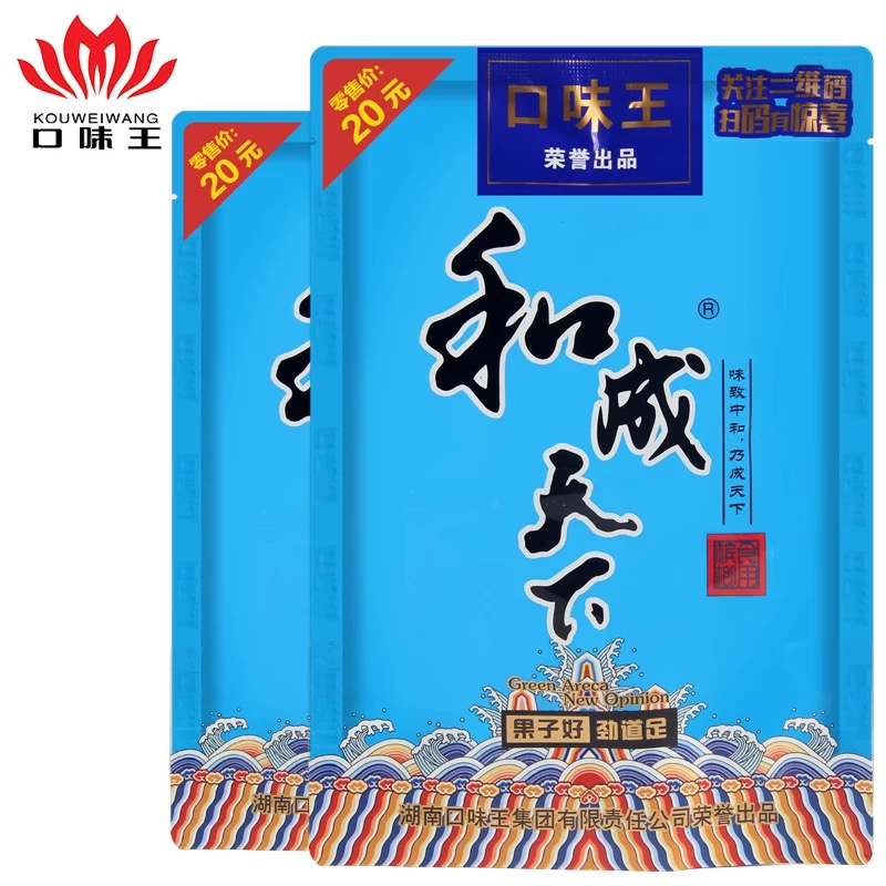 青果槟榔 和成天下