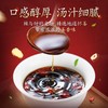 【一杯水喝掉一年寒气】-塔木金大姨妈黑糖调理 纯博爱气血 手工 經期体寒 姜枣膏怀姜糖膏 红糖姜茶 商品缩略图1
