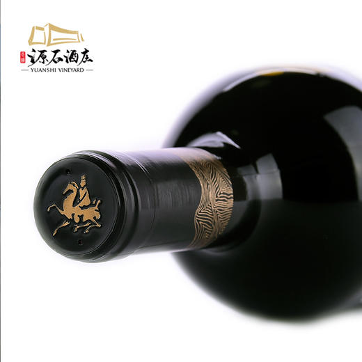 山之魂 · 赤霞珠干红葡萄酒 商品图3