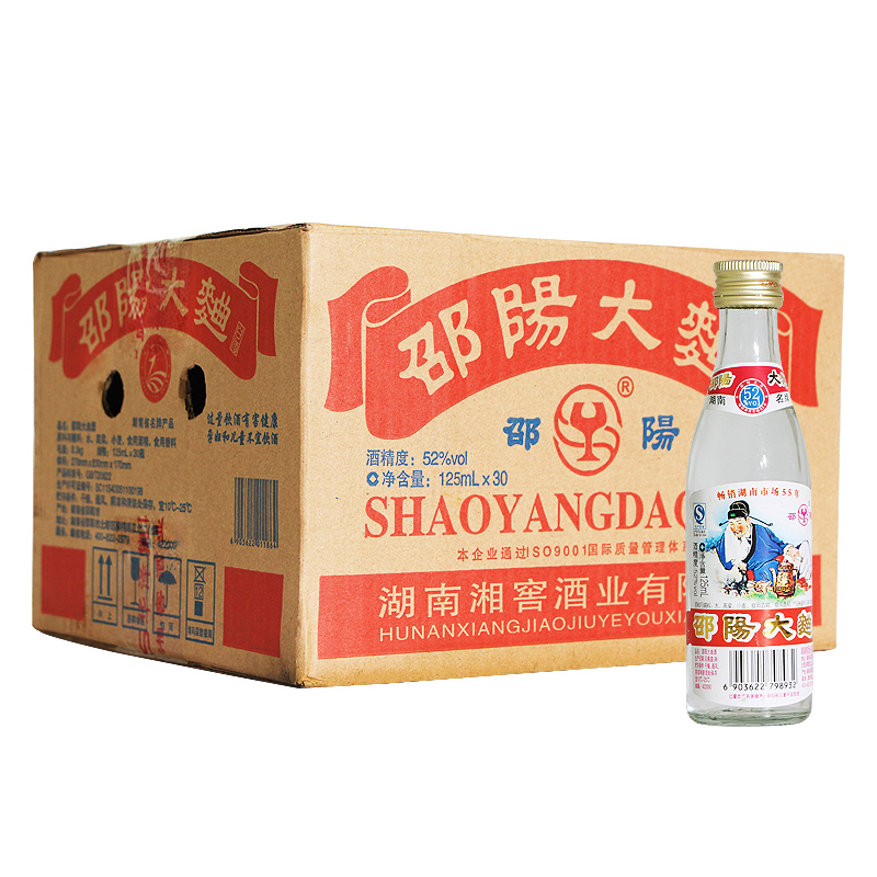友阿 小邵阳大曲125ml