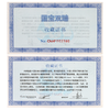 【现货销售】国宝双臻套装（2019熊猫银币+熊猫0欧元纪念券）AR设计师签字 商品缩略图5