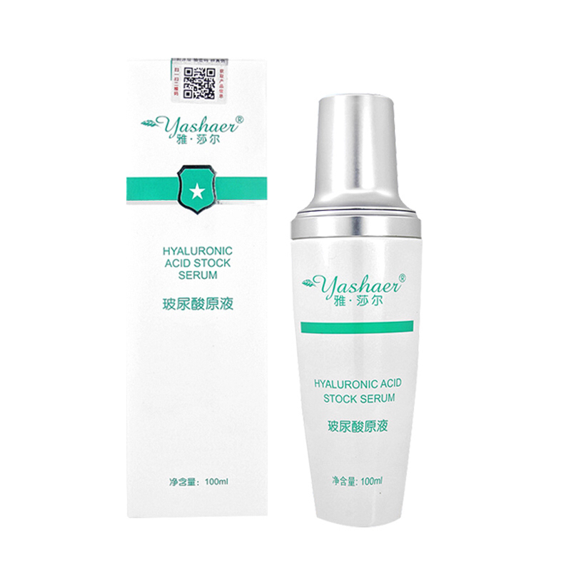 雅莎尔玻尿酸原液30ml100ml