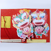 元旦新年手工diy材料包舞狮画幼儿园儿童自制创意立体贺卡小礼物 商品缩略图3