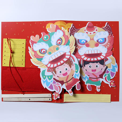 元旦新年手工diy材料包舞狮画幼儿园儿童自制创意立体贺卡小礼物 商品图3