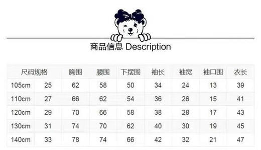 点此购买  teenieweenie 男童 连帽拼色加绒卫衣  明 110916 商品图8