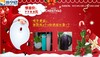 暖冬套餐 商品缩略图0