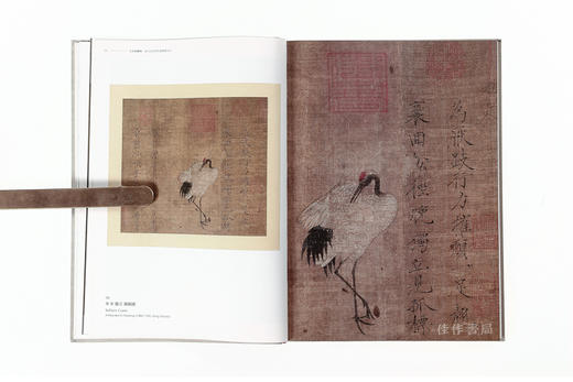 公主的雅集：蒙元皇室与书画鉴藏文化特展 商品图4
