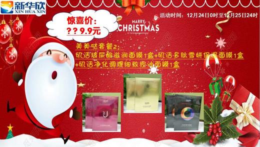 美美哒套餐2 商品图0