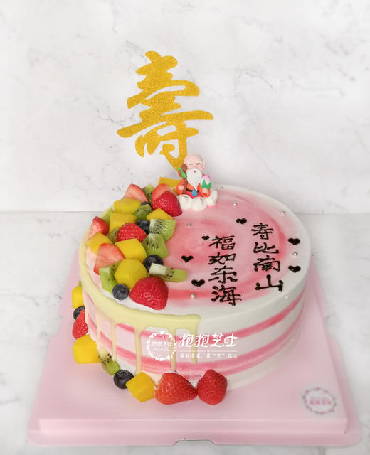 贺寿淋面蛋糕 商品图0