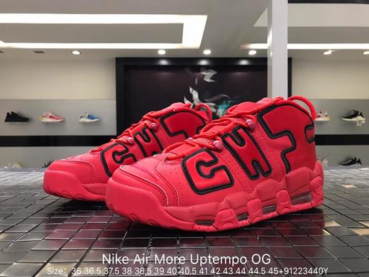 air more uptempo og皮蓬大air经典气垫缓震休闲篮球运动鞋aj3138-600