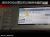 【理光】5000从复印机扫描到电脑的设置 商品缩略图0