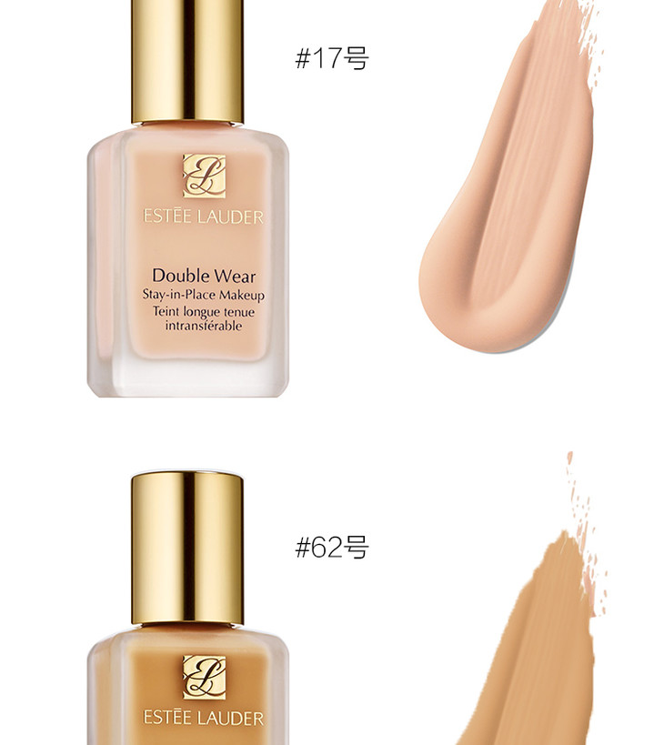 雅诗兰黛dw持妆粉底液1W1BONE 30ml