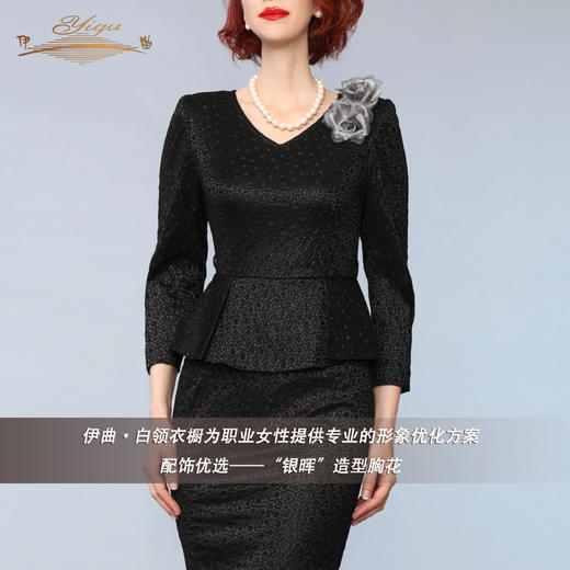 【特惠】YIQU |伊曲·“银辉”造型胸花 商品图1