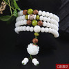 白玉菩提根，108颗念珠莲花，菩提原籽手串NM80028 商品缩略图2
