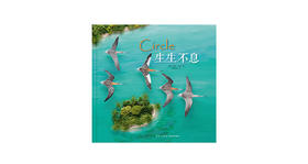 死亡，该怎么和孩子开口