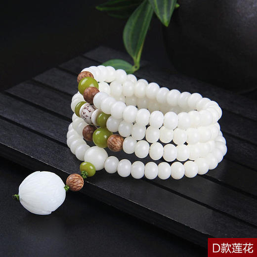 白玉菩提根，108颗念珠莲花，菩提原籽手串NM80028 商品图1