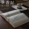 茶香记 《文心雕龙(精)》古籍 传统文化 文学理论名著 商品缩略图4