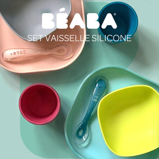 BEABA 硅胶餐具套装（四件套） 商品图0
