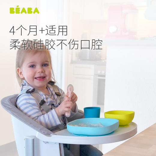 BEABA 硅胶餐具套装（四件套） 商品图3