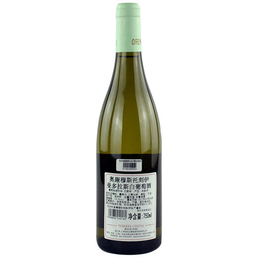 奧廉穆斯托刻伊曼多拉斯 Oremus Tokaji furmint Mandolas 商品图1