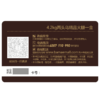 金字 礼品卡1588型 提货券团购全国通用节日礼品卡包邮 过年礼卡 商品缩略图1
