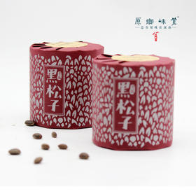  会东黑松子 | 原乡味觉首款零食，来自大凉山海拔三千米的森林食物 