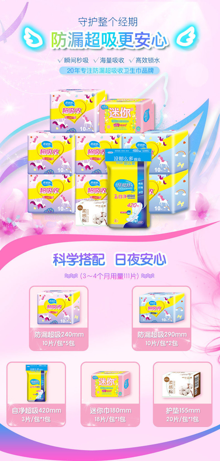 倍舒特科技                         (微信公众号认证)