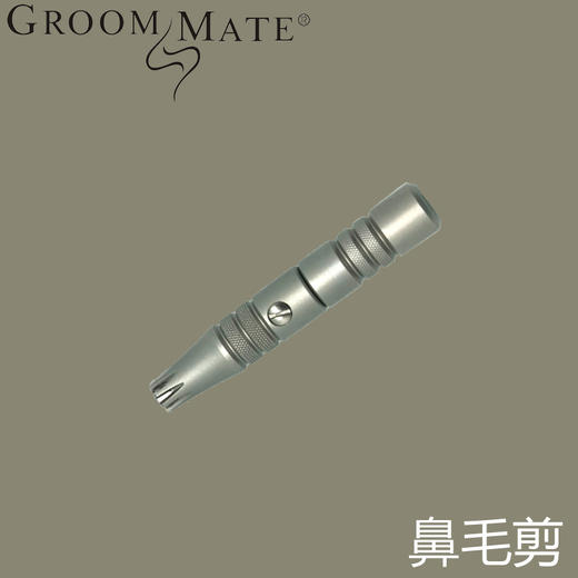 美国格朗美伴手动旋转式鼻毛剪尊悦（皮套装）25420-1 商品图0