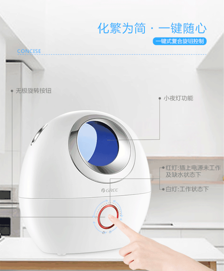 格力(gree)格力加湿器sc-2002