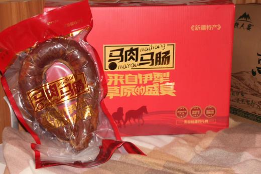 伊犁熏马肠（生）1000g/袋*2袋 商品图0