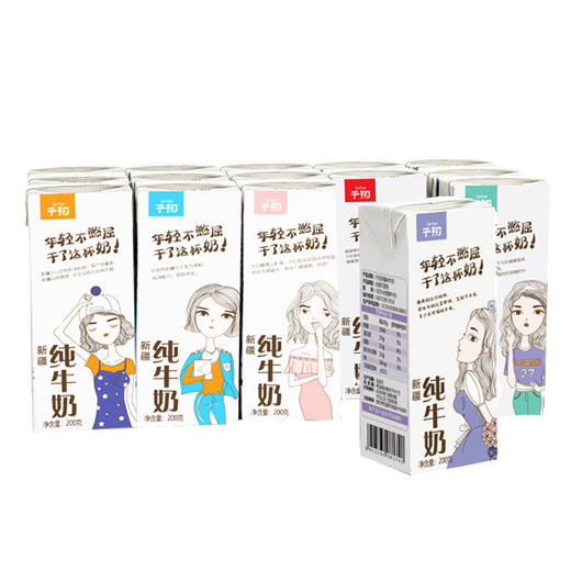 （永久下架）千初新疆纯牛奶轻巧装 商品图2