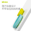 BEABA 硅胶餐具套装（四件套） 商品缩略图1