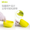 BEABA 硅胶餐具套装（四件套） 商品缩略图2