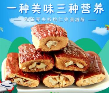 迪士尼枣仁酥 128g/盒*5盒 商品图1