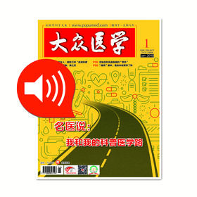 名贵中药名贵花——铁皮石斛花