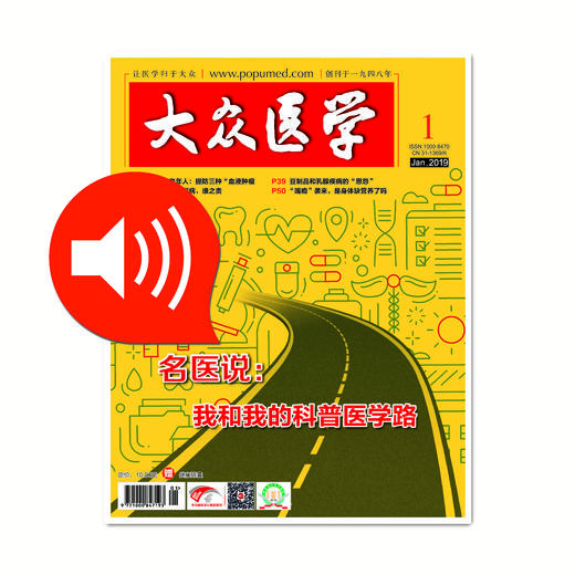 寒潮来袭，你的血压还好吗 商品图0