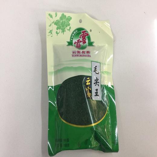 云雾毛尖王 商品图0