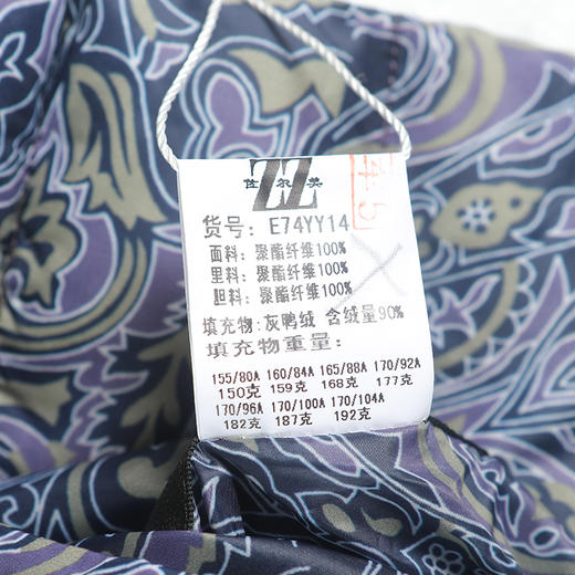 佐尔美2018冬季新品女装中老年灰鸭绒双面穿羽绒服E74YY14 商品图5