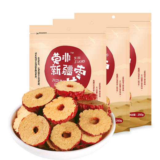 （永久下架）莫非新疆枣片枣干250g*3 商品图4