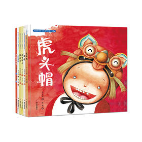 （永久下架）中国非物质文化遗产图画书大系 全6册