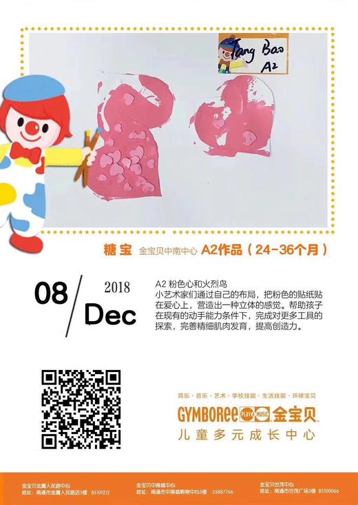 111 商品图0