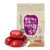 （永久下架）莫非新疆红枣灰枣三级500g*2 商品缩略图0