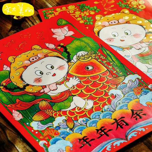 33【文大美丽】原创手绘2019猪年一桶鸿福 春联 福字 窗花 红包 随意贴 福桶套装 商品图9